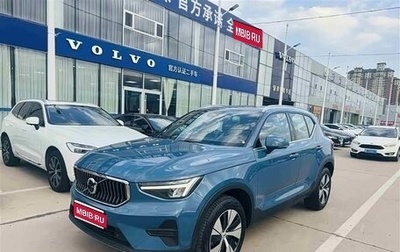 Volvo XC40 I, 2023 год, 2 841 000 рублей, 1 фотография