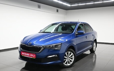 Skoda Rapid II, 2020 год, 1 595 000 рублей, 1 фотография