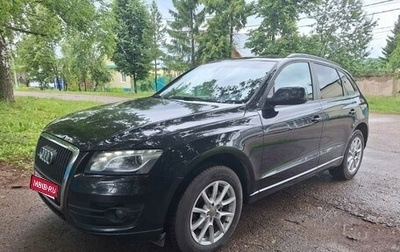 Audi Q5, 2010 год, 1 585 000 рублей, 1 фотография