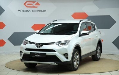 Toyota RAV4, 2017 год, 2 250 000 рублей, 1 фотография