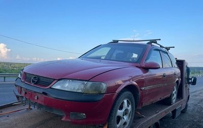 Opel Vectra B рестайлинг, 1998 год, 85 000 рублей, 1 фотография