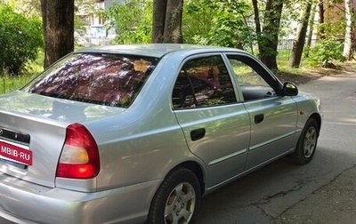 Hyundai Accent II, 2006 год, 270 000 рублей, 1 фотография