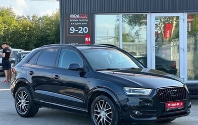 Audi Q3, 2014 год, 1 859 000 рублей, 1 фотография