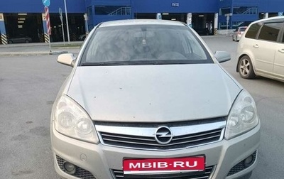 Opel Astra H, 2007 год, 600 000 рублей, 1 фотография