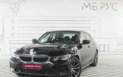 BMW 3 серия, 2021 год, 3 550 000 рублей, 1 фотография