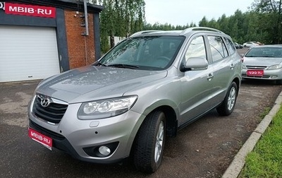 Hyundai Santa Fe III рестайлинг, 2010 год, 1 390 000 рублей, 1 фотография