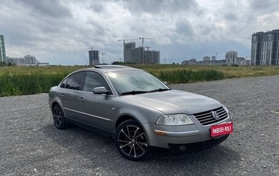 Volkswagen Passat B5+ рестайлинг, 2002 год, 630 000 рублей, 1 фотография