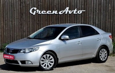 KIA Cerato III, 2012 год, 930 000 рублей, 1 фотография