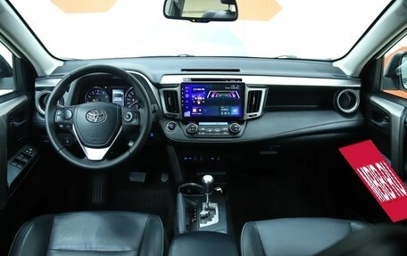 Toyota RAV4, 2017 год, 2 250 000 рублей, 12 фотография