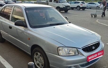 Hyundai Accent II, 2006 год, 270 000 рублей, 11 фотография