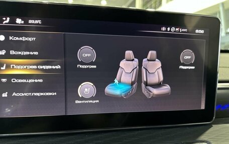 Haval Jolion, 2025 год, 2 449 000 рублей, 26 фотография