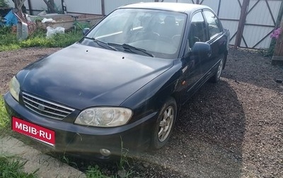 KIA Spectra II (LD), 2009 год, 300 000 рублей, 1 фотография
