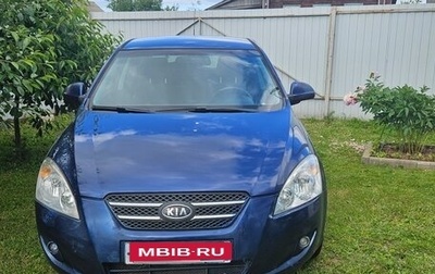 KIA cee'd I рестайлинг, 2008 год, 500 000 рублей, 1 фотография