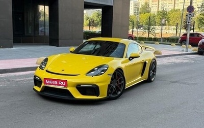 Porsche Cayman GT4, 2020 год, 9 740 000 рублей, 1 фотография