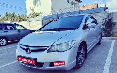 Honda Civic VIII, 2008 год, 700 000 рублей, 1 фотография