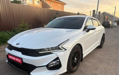 KIA K5, 2019 год, 1 990 000 рублей, 1 фотография