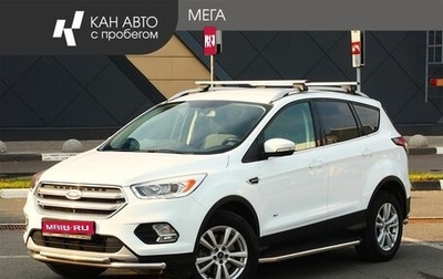 Ford Kuga III, 2017 год, 1 587 000 рублей, 1 фотография