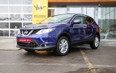 Nissan Qashqai, 2014 год, 1 298 000 рублей, 11 фотография