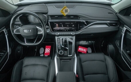 Geely Atlas, 2022 год, 2 045 000 рублей, 20 фотография