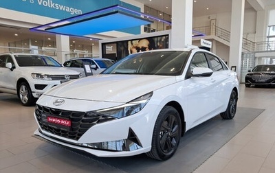 Hyundai Elantra, 2023 год, 2 312 000 рублей, 1 фотография