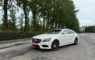 Mercedes-Benz CLS, 2016 год, 2 990 000 рублей, 1 фотография