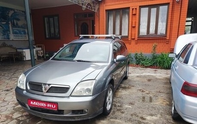 Opel Vectra C рестайлинг, 2004 год, 370 000 рублей, 1 фотография