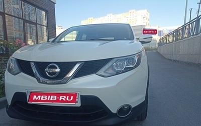 Nissan Qashqai, 2017 год, 1 500 000 рублей, 1 фотография