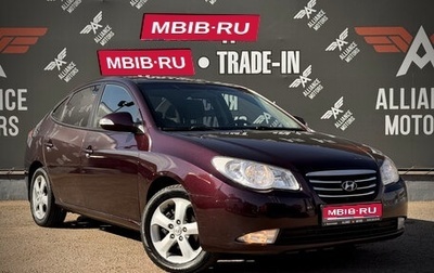 Hyundai Elantra IV, 2010 год, 735 000 рублей, 1 фотография