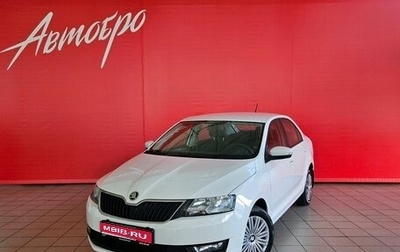 Skoda Rapid I, 2017 год, 945 000 рублей, 1 фотография