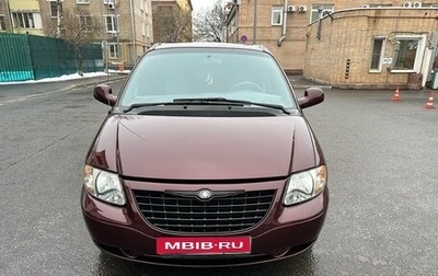 Chrysler Voyager IV, 2001 год, 550 000 рублей, 1 фотография