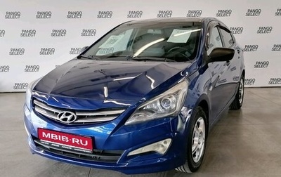 Hyundai Solaris II рестайлинг, 2013 год, 605 000 рублей, 1 фотография
