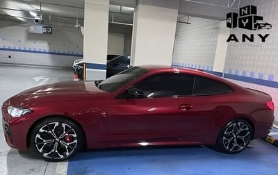 BMW 4 серия, 2024 год, 8 650 000 рублей, 1 фотография