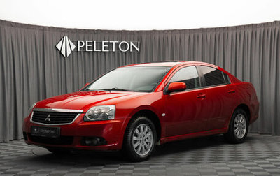 Mitsubishi Galant IX, 2008 год, 690 000 рублей, 1 фотография