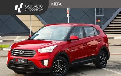 Hyundai Creta I рестайлинг, 2018 год, 1 648 000 рублей, 1 фотография