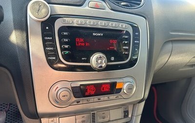 Ford Focus II рестайлинг, 2008 год, 415 000 рублей, 1 фотография