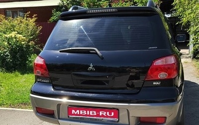 Mitsubishi Outlander III рестайлинг 3, 2008 год, 700 000 рублей, 1 фотография