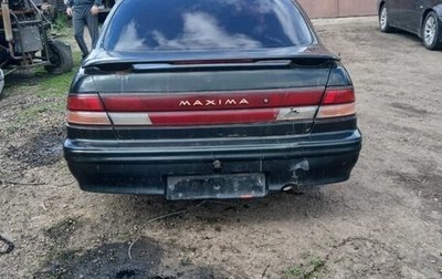 Nissan Maxima IV, 1996 год, 250 000 рублей, 1 фотография