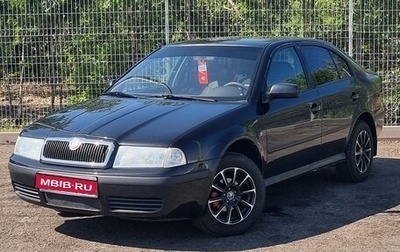 Skoda Octavia IV, 2008 год, 450 000 рублей, 1 фотография