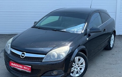 Opel Astra H, 2007 год, 485 000 рублей, 1 фотография