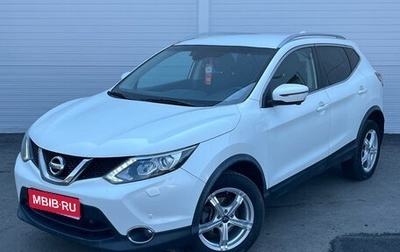 Nissan Qashqai, 2017 год, 1 478 000 рублей, 1 фотография