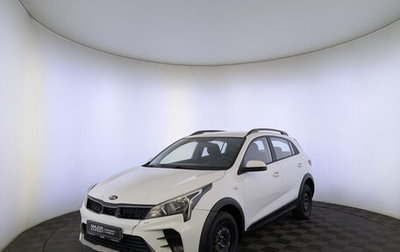 KIA Rio IV, 2021 год, 1 225 000 рублей, 1 фотография