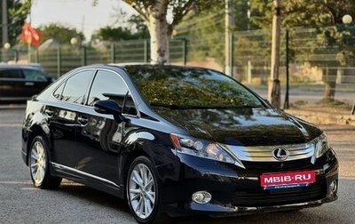 Lexus HS I рестайлинг, 2009 год, 1 550 000 рублей, 1 фотография