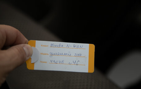 Honda N-WGN I рестайлинг, 2017 год, 775 000 рублей, 10 фотография