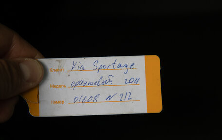 KIA Sportage III, 2011 год, 1 198 000 рублей, 16 фотография