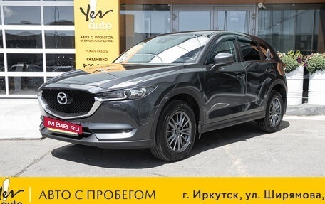 Mazda CX-5 II, 2017 год, 2 559 000 рублей, 14 фотография