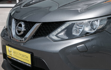 Nissan Qashqai, 2014 год, 1 459 000 рублей, 5 фотография
