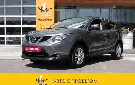 Nissan Qashqai, 2014 год, 1 459 000 рублей, 3 фотография