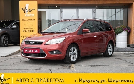 Ford Focus II рестайлинг, 2008 год, 698 000 рублей, 16 фотография