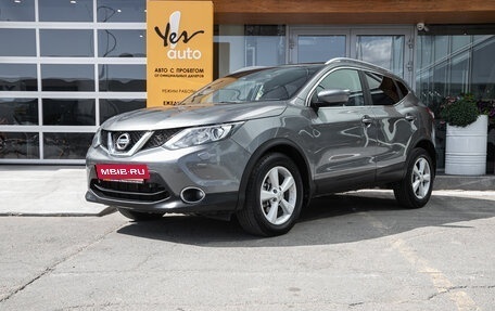 Nissan Qashqai, 2015 год, 1 425 000 рублей, 15 фотография
