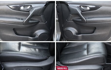 Nissan Qashqai, 2015 год, 1 425 000 рублей, 17 фотография